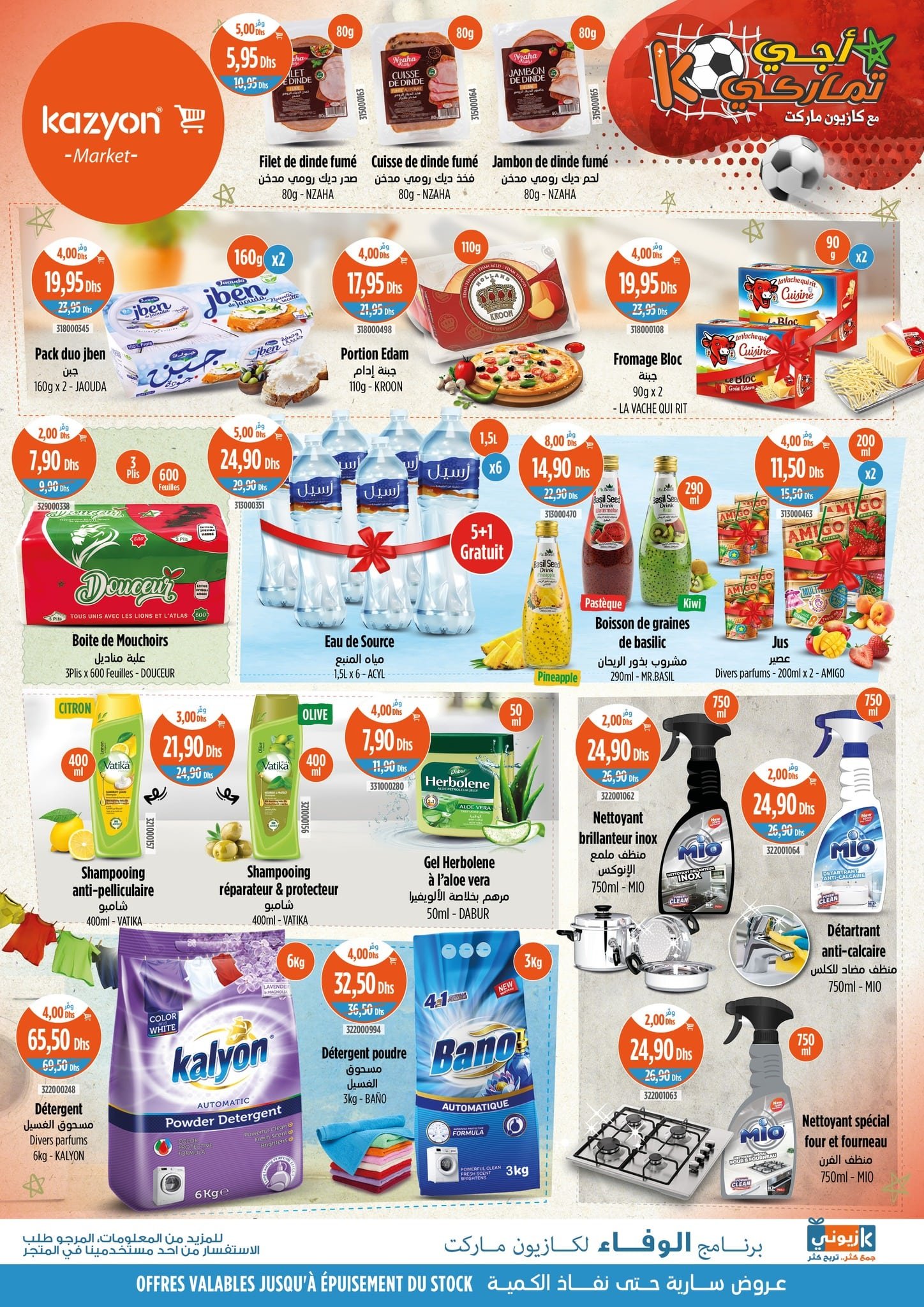 Catalogue Kazyon du 11 au 17 décembre 2025